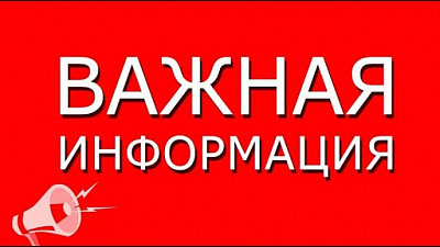 Работа  производства и складов Thermaflex в апреле