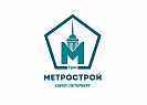 Метрострой Санкт-Петербург