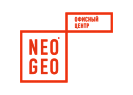 Дизайнерский бизнес-центр NEO GEO